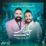 Hamid Hiraad, Ragheb