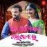 Humane Sagar, Ananya Sritam Nanda