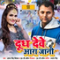 Antra Singh Priyanka, L.C Praveen