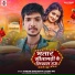 Sundar Singhaniya, Aisha Raj