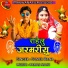 Sumer Rana