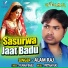 Alam Raj