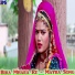 Suresh Bar, Akber Lunshra