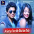 Raju Kerketa, Monika Mundu