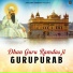 Bhai Jasbir Singh (Paonta Sahib Wale)