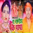 Sarvan Yadav