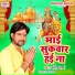 Santosh Sharma