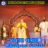 Nrusingha Hota