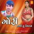 Suraj Patel