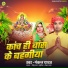 Pankaj Yadav