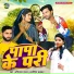 Abhinandan Pradhan, Karishma Kakkar