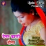Amrita Gautam, Santulal Yadav