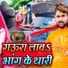 Ranjeet Singh