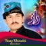 Murad Aseer