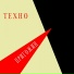 T3chn0PrИgoЖNн