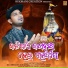 Satyajeet Pradhan
