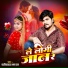 Farkiyastar Aman Raj