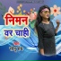 Sonu Ray