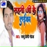 Pappu Premi Gold