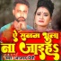 Azad Premi
