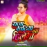 Sunny Pandey