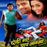 Deepak Limbu, Anju Panta