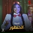 Amina