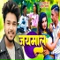 Rajveer Raj, Sristi Bharti