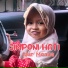 Nur Moana