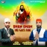 Ravi Nangal, Jaswinder Nangal