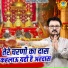 Satya Prakash Adhikari