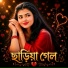 SR Sharif