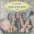 אברהם מור