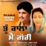 Dilshad Akhtar, Savita Sathi