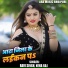 Ravi Singh, neha raj