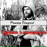Микола Осадчий