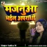 Sadiya M