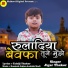 Jigar Thakor