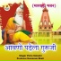 Pintu Solanki