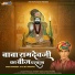 Keshulal Sharma, Baluram sharma