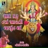 Nitin Barot