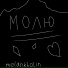 melankholin