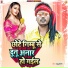 Vicky raj