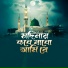 Divan