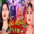 Manita Shree