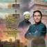 qamar Baltistani