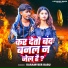 Karamveer Babu
