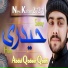 Abdul Qadeer Qadri