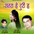 Radhe Tondar