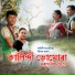 Barnali Dohutia, Khilon Moran